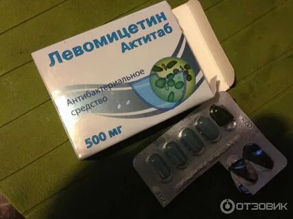 Таблетки кишечный антибиотик