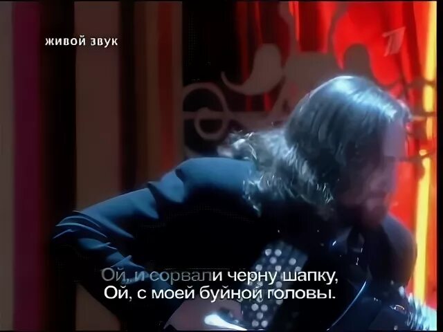 Слушать головы сорвал ветер мой колпак. Ой сорвали черну шапку с моей буйной головы.
