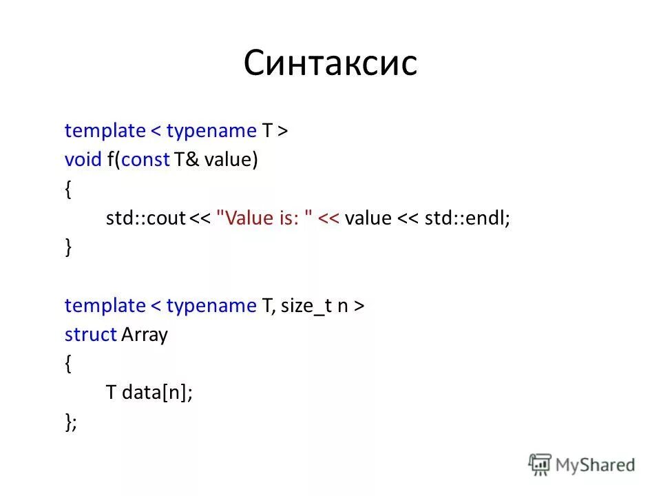 Void c++. Stl контейнеры c++. Скриншот visual studio code. Хэш таблицы js. Float переменные c++.