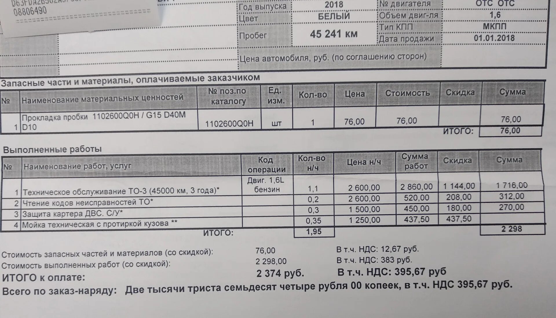 Регламент то Almera g15. Регламент то Ниссан Альмера g15. Ниссан Альмера g15 таблица то. Регламент то Ниссан Альмера g15 165000.