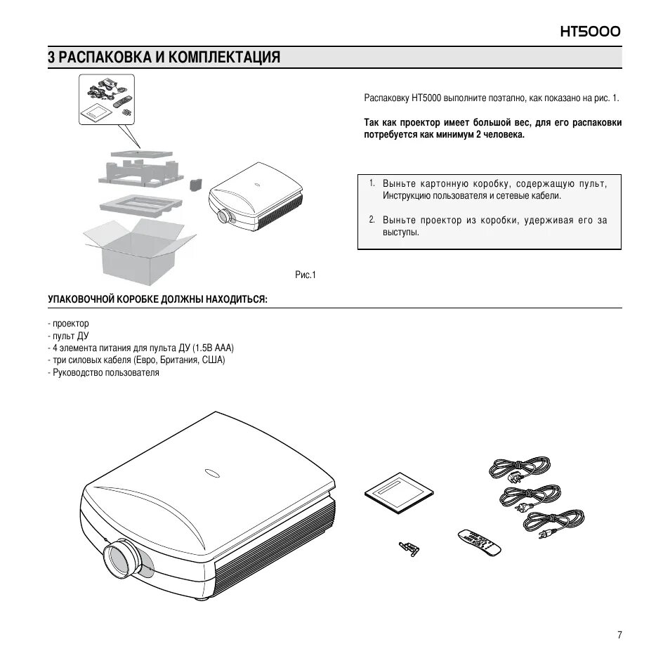System sensor 2151e извещатель. Е мануал. Лапка швейной машинки bernette e66. Швейная машина бернетте e82e. Проектор мануал характеристики.