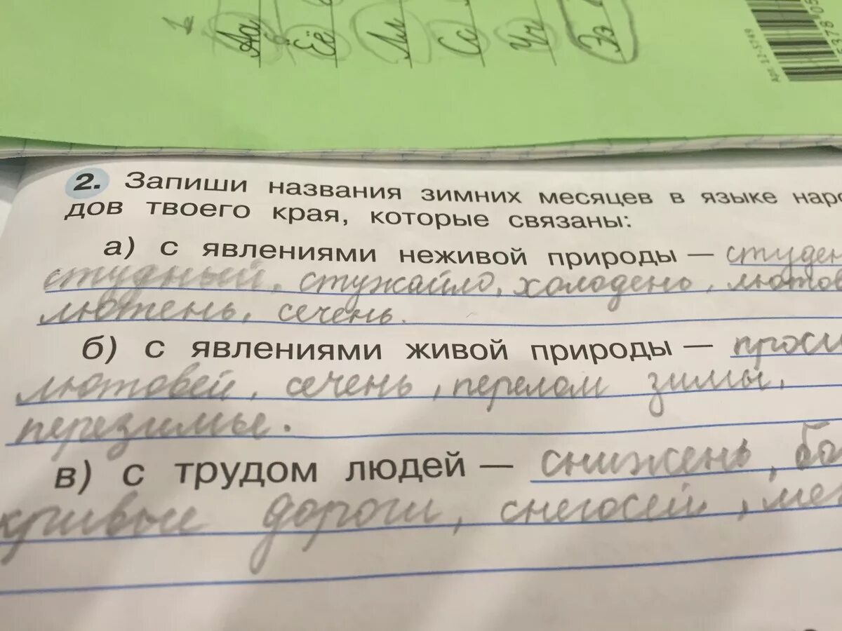 Связано с тем что пишут