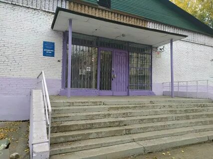 Г магнитогорск ул галиуллина