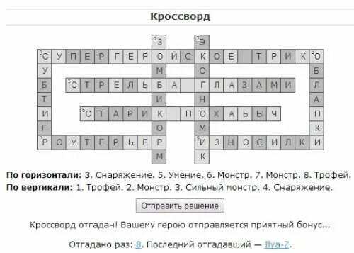 Вопросы по теме опера