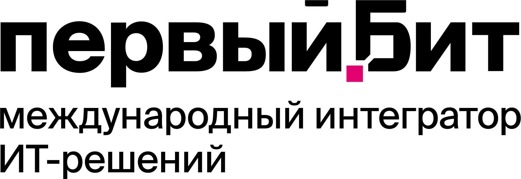 Первый бит инн. Компания первый бит. 1с первый бит. Значок первый бит. Компании первый бит лого.