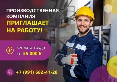 Электропро шаховская