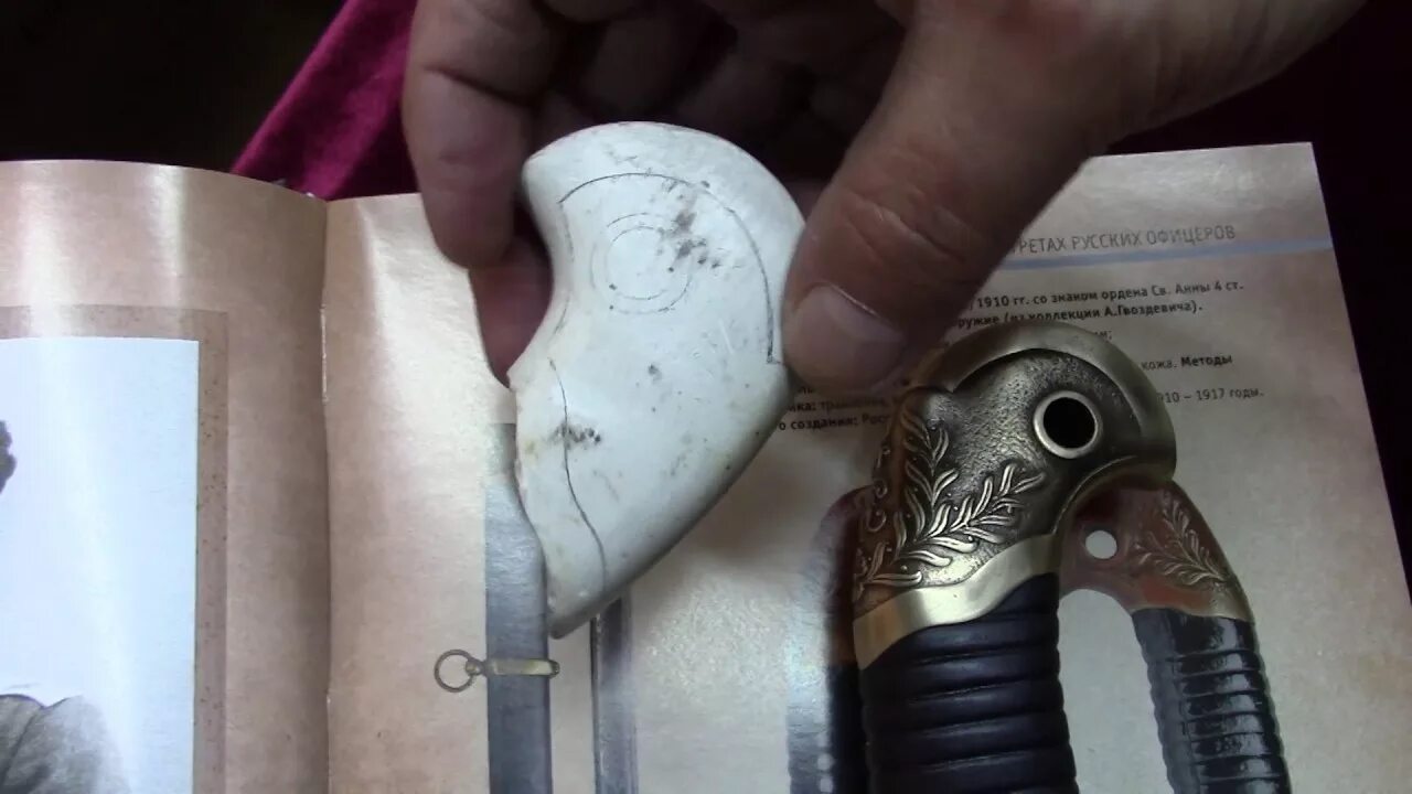 Казачья шашка сталкрафт. Шашка 1881 1910 офицерская. шашка офицерская 1910 года. шашка обр 1881 года казачья офицерская ушастая. шашка казачья офицерская 1910 года.