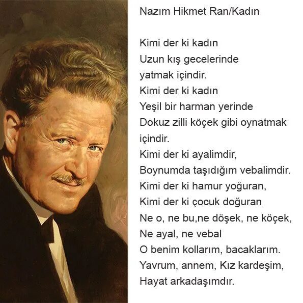 Детские турецкие стихи. Стихи турецких поэтов. Назым хикмет ран стихи. Стихи турецких поэтов. Стихотворение назыма хикмета самое лучшее.