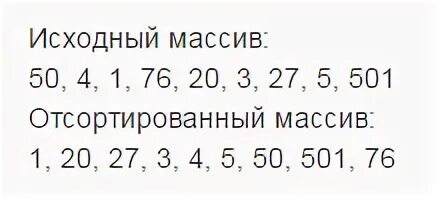 Php сортировка многомерного. Индекс массива php это. Php сортировка многомерного. Двумерный массив php. Php сортировка многомерного.