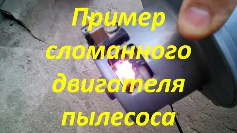 Почему искрят щетки