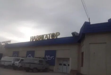 Сто сызрань