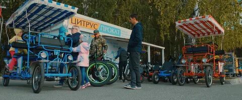 Прокат тюмень