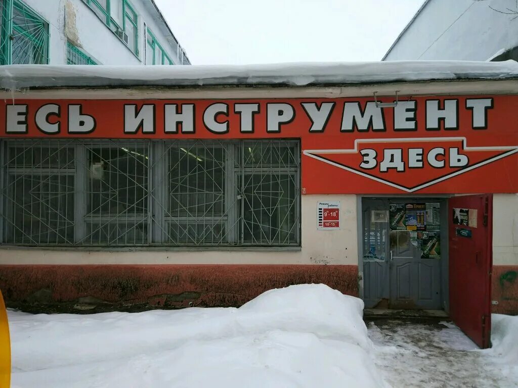 Тульская 102. Тульская 102 аренда инструмента. Тульская 102. Компания гамма плюс. Калуга московская улица 304 калуга подшипник.