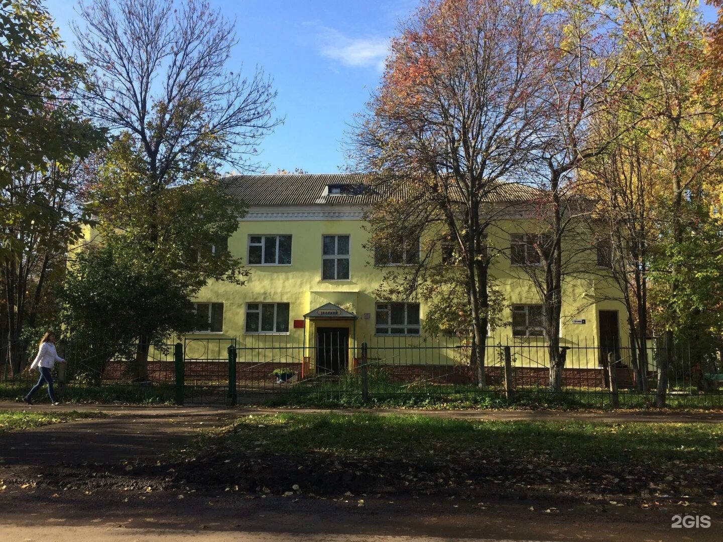 Детский сад 182. Детский сад 182 нижний тагил. Детский сад 182 уфа. 182 сад воронеж. Детский сад 182 воронеж.