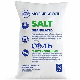 Мозырь соль 25 кг