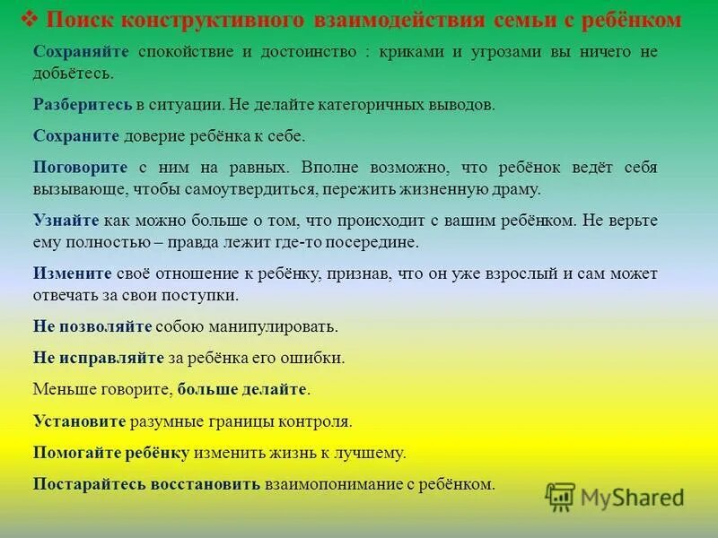 Тесты. Психологические тесты опросники. Психологический опросник. Пример психологического теста. Психологический опросник личности.