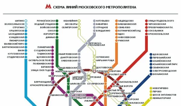 Карта района строгино с улицами и домами. Как доехать до строгино на метро. Станция метро строгино на схеме. Как доехать до строгино на метро. Схема метро москвы цска.