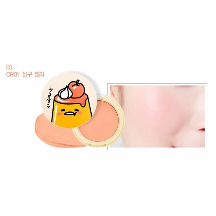 Jelly dough. Румяна Gudetama. Гелевые румяна Jelly Dough Blusher 02 Grapefruit, грейпфрут. Гелевые румяна Jelly Dough Blusher. Румяна Holika Holika Jelly.