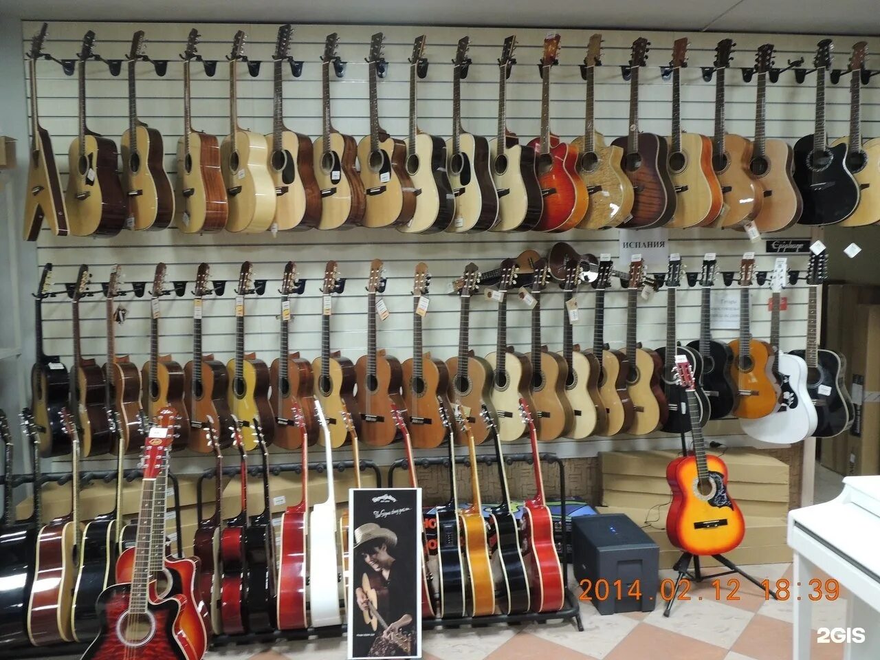 магазин гитар. музыкальный магазин казань. магазин музыкальных инструментов казань. магазин музыкальных инструментов в москве. музыкальный магазин казань.