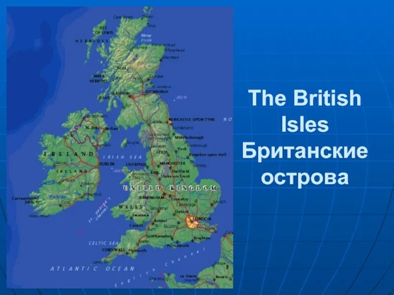 Британские острова на карте Великобритании. Остров Великобритания на карте. Остров Британия на карте. Остров Великобритания (Великобритания) на карте.