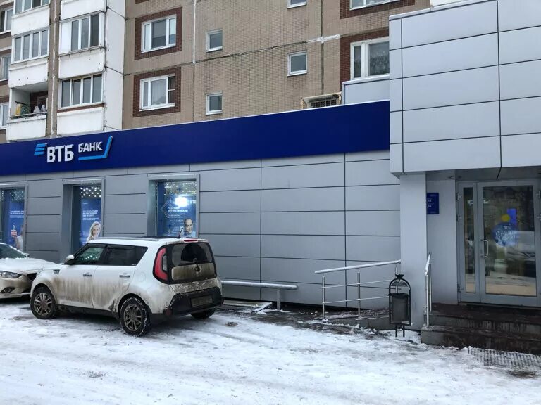 Втб банк зеленоград. , центральный просп. Втб зеленоград часы работы. Втб зеленоград часы работы. Втб банк новороссийск.