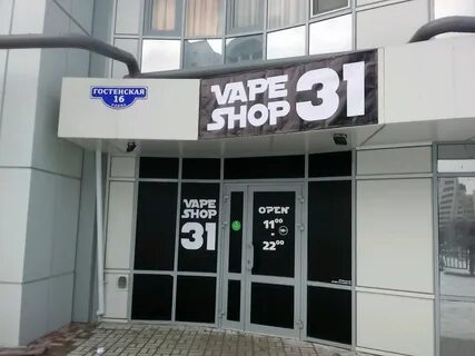 31 шоп