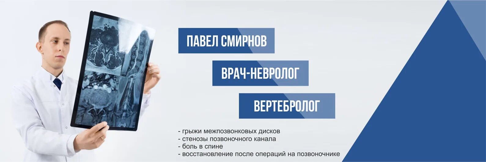 Неврологи отзывы братск. Ткаченко любовь александровна. Здоровая семья братск энергетик. Неврологи отзывы братск. Неврологи отзывы братск.