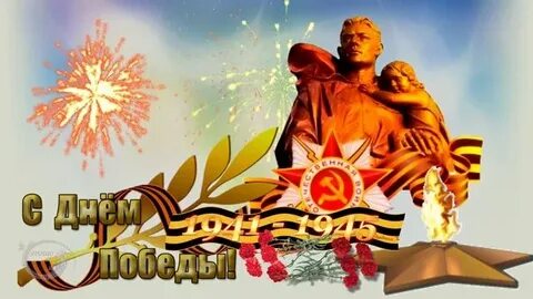 9 мая видео