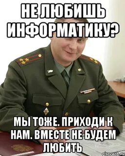 Мы одни но нас не взять