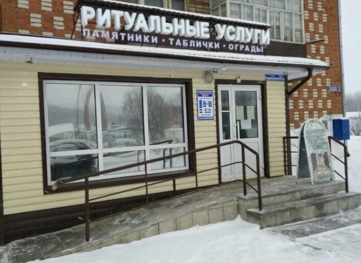 Нотариус дербышки. Ритуальные услуги татарстана. Ритуальные услуги зверево. Ритуальные услуги венок от сына. Комплексные ритуальные услуги.