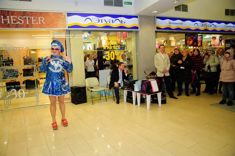 летуаль одинцово. тц домодедовский летуаль. магазин летуаль. летуаль одинцово адреса. летуаль одинцово.