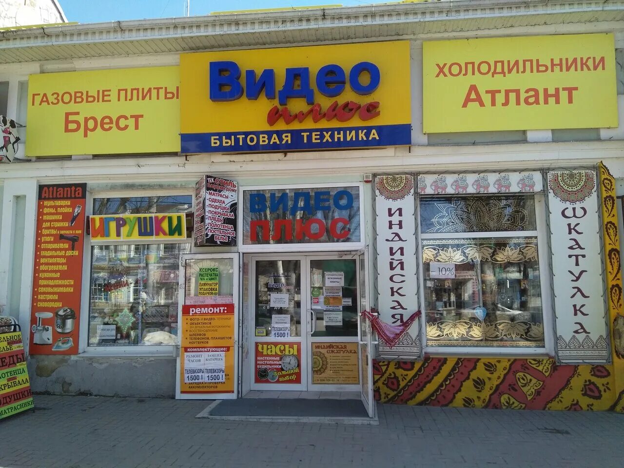 Магазин бытовой техники таганрог. Гоголевский 29 Таганрог на карте. Переулок Гоголевский 29 а Таганрог. Таганрог техника. Гоголевский 29-7 Таганрог на карте.