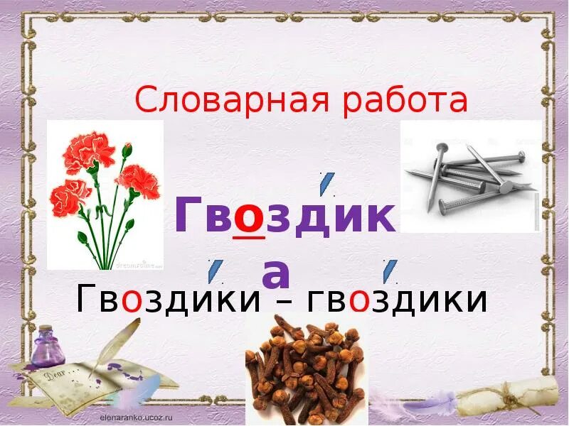 Число имён прилагательных 3 класс. Число имени прилагательного 3 класс. Число имен прилагательных 3 класс презентация. Число имён прилагательных 3 класс школа. Тема прилагательное 2 класс школа россии