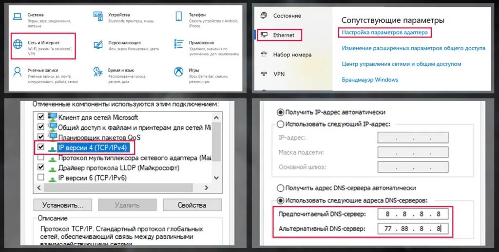Не удается связаться с сервисом контента. Не удалось подключиться к сервису обновлений. не удается подключиться к тимс. ошибка обновления по. фото ошибка сервиса.