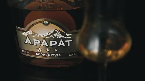 Арарат 3