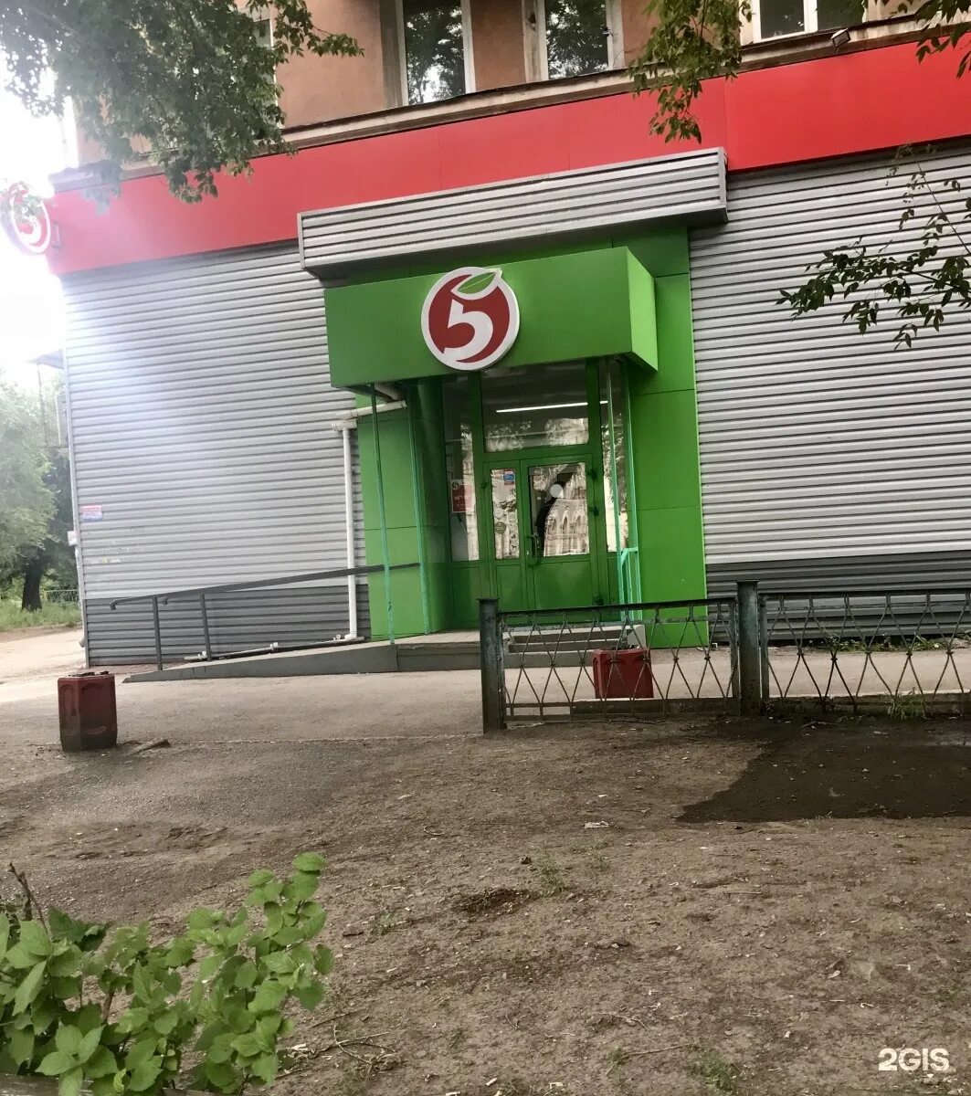 Пушкина 28 магнитогорск. Магнитогорск пушкина,2. Альфа банк магнитогорск. Проспект пушкина магнитогорск. Живика пушкино.
