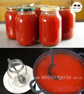Томатный сок кухня наизнанку