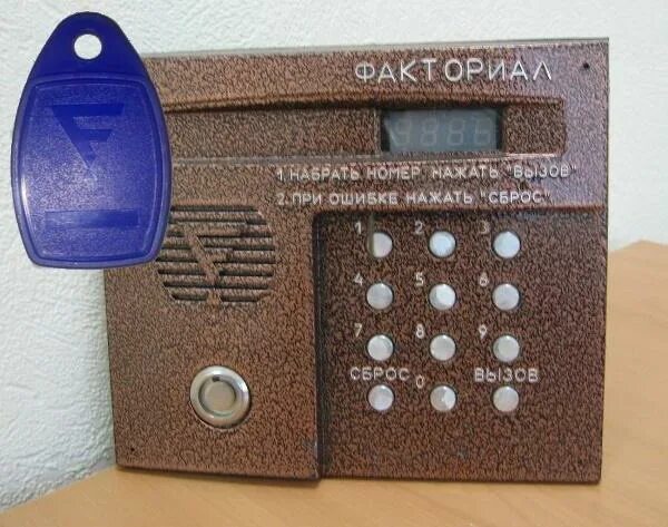 Ключ факториал