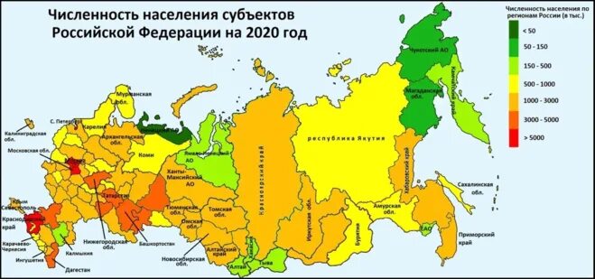 Республики россии по площади. Плотность населения субъектов Российской Федерации карта. Плотность населения России по регионам. Карта плотности населения России по регионам. Субъекта РФ. Плотность населения наибольшая.