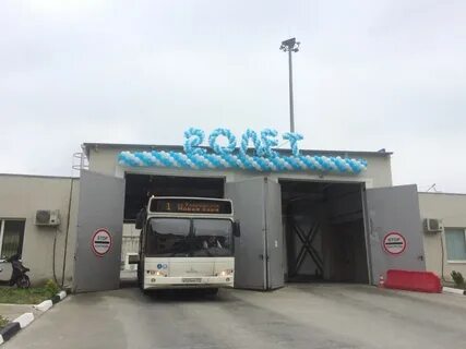 Сочиавтотранс