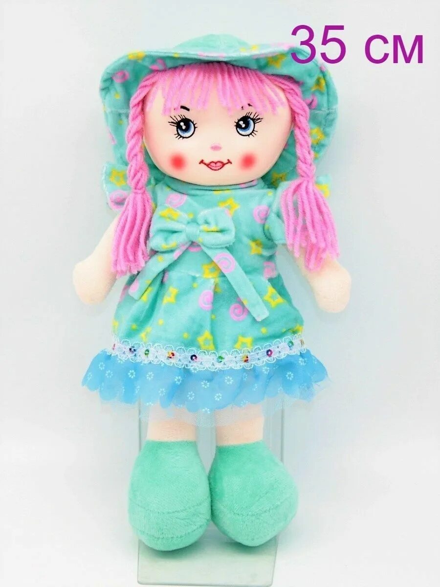 Кукла мягкая игрушка. Большие мягкие куклы. Мягкая кукла для девочек. Кукла мягкая с волосами.