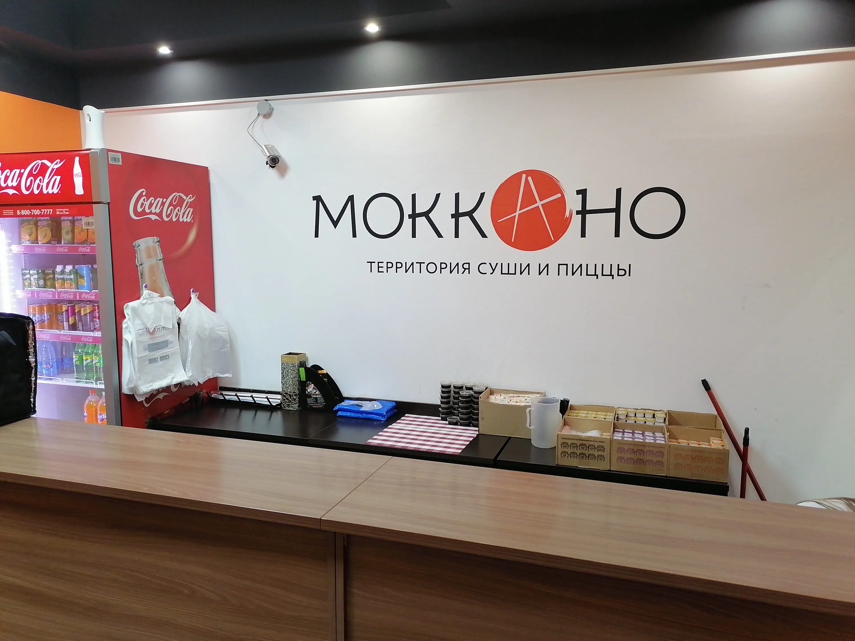 Panorama: Mokkano, sushi bar, Лыткарино, улица Ленина, 12 - Yandex Maps