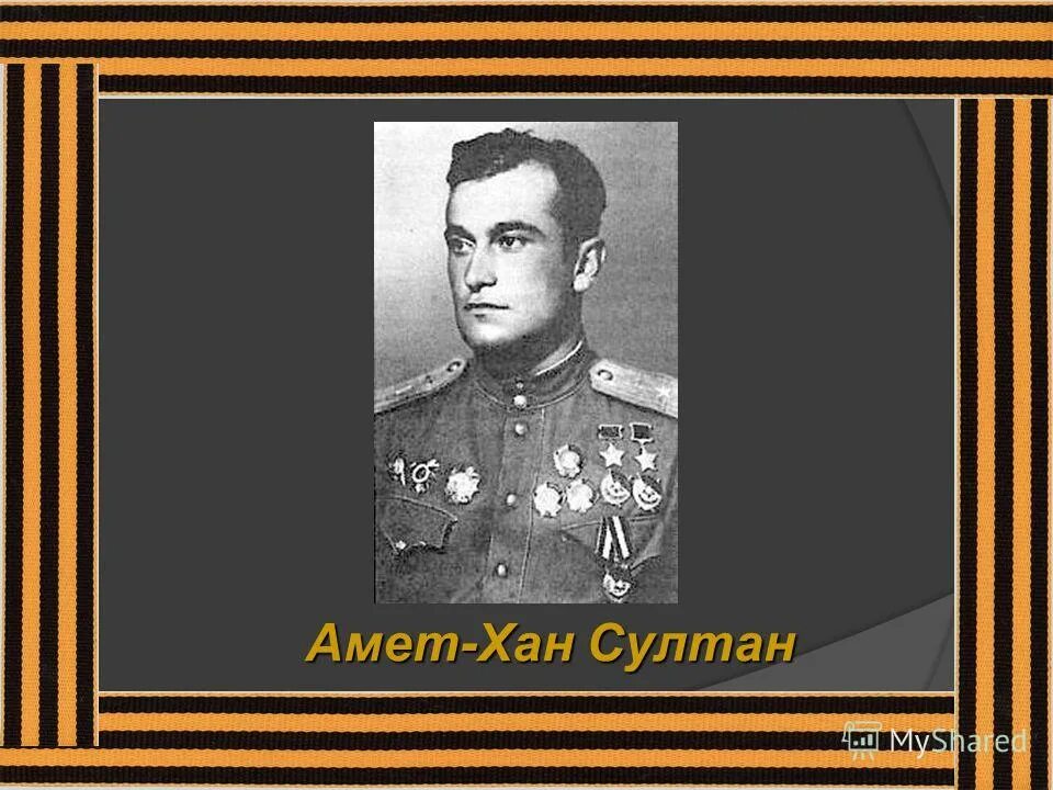 аметхана султана юж дент стоматология улица. алупка, улица аметхана султана 3. амет хана султана 15. 15 корп. алупка).