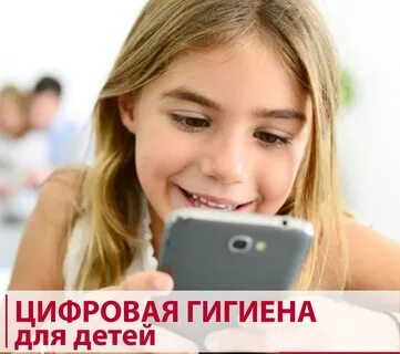 Меги телефон для записи