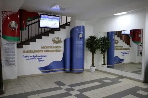 Институт бизнес технологий