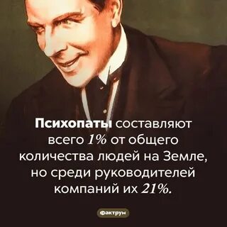 Составляет всего лишь