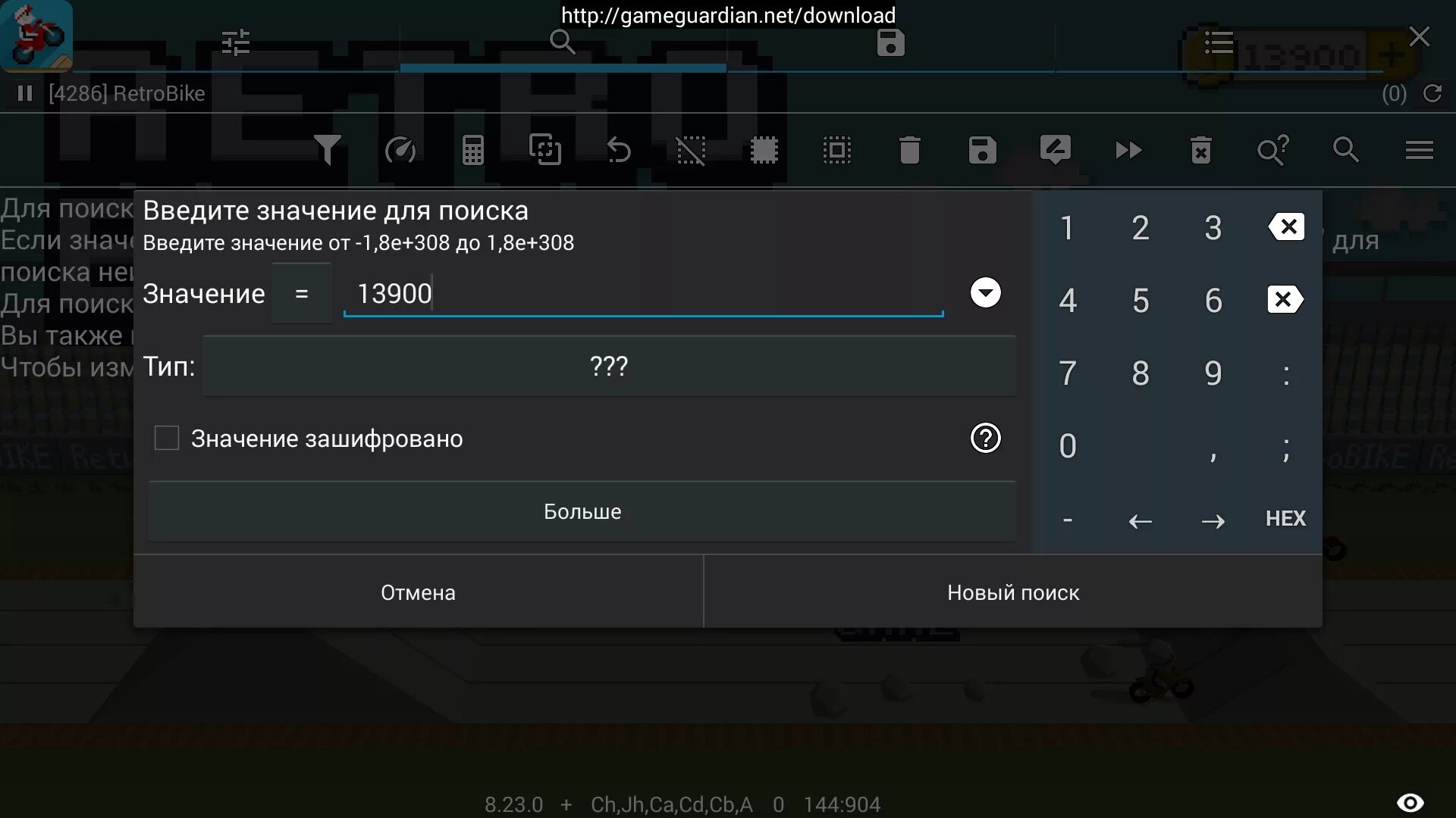 Как донатить игры на андроид в россии. Приложение для взламывания игр. Прога для взлома игр. Взломщик игр на андроид. Программа со взломанными играми на андроид.