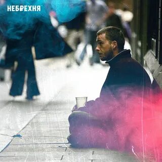 Ничего серьезного
