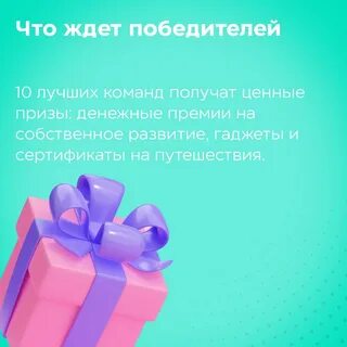 Ligaznaniy shkola