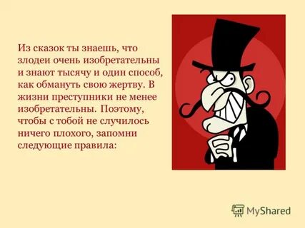 Несмотря что она злодейка очень хорошо готовит